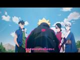BORUTO-ボルト- NARUTO NEXT GENERATIONS 280 突破口
