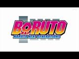 BORUTO-ボルト- NARUTO NEXT GENERATIONS 288 虜