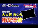 Anison Days 404 ゲスト：LEGIT(助川真蔵、森蔭晨之介、坂田隆一郎)