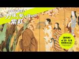 Anison Days 453 Song Collection(総集編) Vol.82