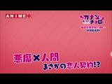 Anison Days 456 ゲスト：芹澤優 feat. MOTSU