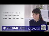 Anison Days 88 ゲスト：石田燿子