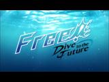 Free!－Dive to the Future－ 11 集結のストリームライン！