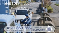 5053:11:00000170.jpg