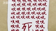 518:118:00000170.jpg