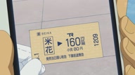 518:1209:00000035.jpg