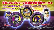 518:1213:00000104.jpg