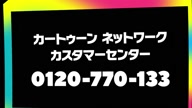 5330:12:00000003.jpg