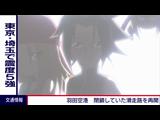 SHAMAN KING 26 幹久タイフーン