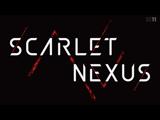 SCARLET NEXUS 3 陰謀