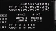 6054:11:00000002.jpg