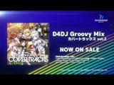 D4DJ Photon Maiden TV(第2シーズン) 12 [サブタイトル]
