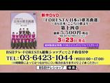 バンステ！ BanG Dream! STATION 2021 7 [サブタイトル]
