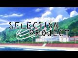 SELECTION PROJECT 9 貝殻の中の私