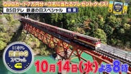 6282:2:00000165.jpg