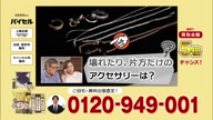 6282:2:00000170.jpg