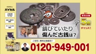 6282:2:00000171.jpg