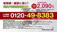 6282:3:00000100.jpg