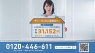 6282:3:00000181.jpg
