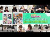 ラブライブ！虹ヶ咲学園スクールアイドル同好会(第2期) [話数] 2期放送直前特番 ニジガクTOKIMEKIナビ♪