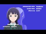 ラブライブ！虹ヶ咲学園スクールアイドル同好会(第2期) 7 夢の記憶