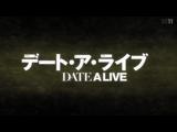 デート・ア・ライブⅣ 8 鍵と剣