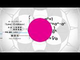 理系が恋に落ちたので証明してみた。r=1-sinθ 3 理系が恋に落ちたので昼寝してみた。