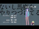 ようこそ実力至上主義の教室へ 2nd Season 11 自分自身を御せない者は、いつまでも奴隷のままだ。