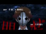 ようこそ実力至上主義の教室へ 2nd Season 12 思慮なき力は自らの質量によって崩れ去る。