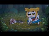 ポプテピピック TVアニメーション作品第二シリーズ 9 バン・ブ・クルセイダーズ
