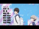 宇崎ちゃんは遊びたい！ω 8 柳と桐も楽しみたい！