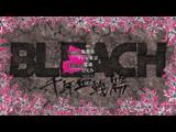 BLEACH 千年血戦篇 6 THE FIRE