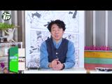 有野屋書店～よゐこ有野晋哉と伊東健人が送るマンガトークバラエティ 44 ゲスト：アンジェラ芽衣