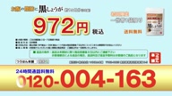 6647:11:00000097.jpg