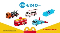 6694:131:00000175.jpg