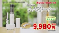 6694:131:00000182.jpg