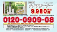 6694:131:00000183.jpg