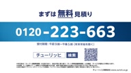 6694:135:00000002.jpg