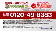 6694:146:00000183.jpg