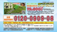 6694:148:00000183.jpg