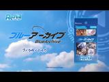 D4DJTV side:nova 10 [サブタイトル]