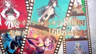 6716:12:00000130.jpg