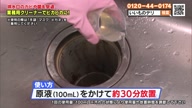6716:12:00000173.jpg