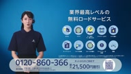 6721:10:00000178.jpg