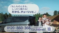 6721:7:00000167.jpg