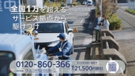 6721:7:00000170.jpg