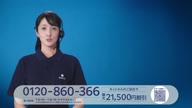 6721:9:00000167.jpg
