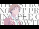 ようこそ実力至上主義の教室へ 3rd Season 6 悪を行うよりも、その悪に傷つけられる方が良い