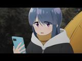 ゆるキャン△ SEASON3 6 それじゃあまた、いつか