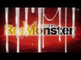 Re:Monster 10 Re:Fulgent